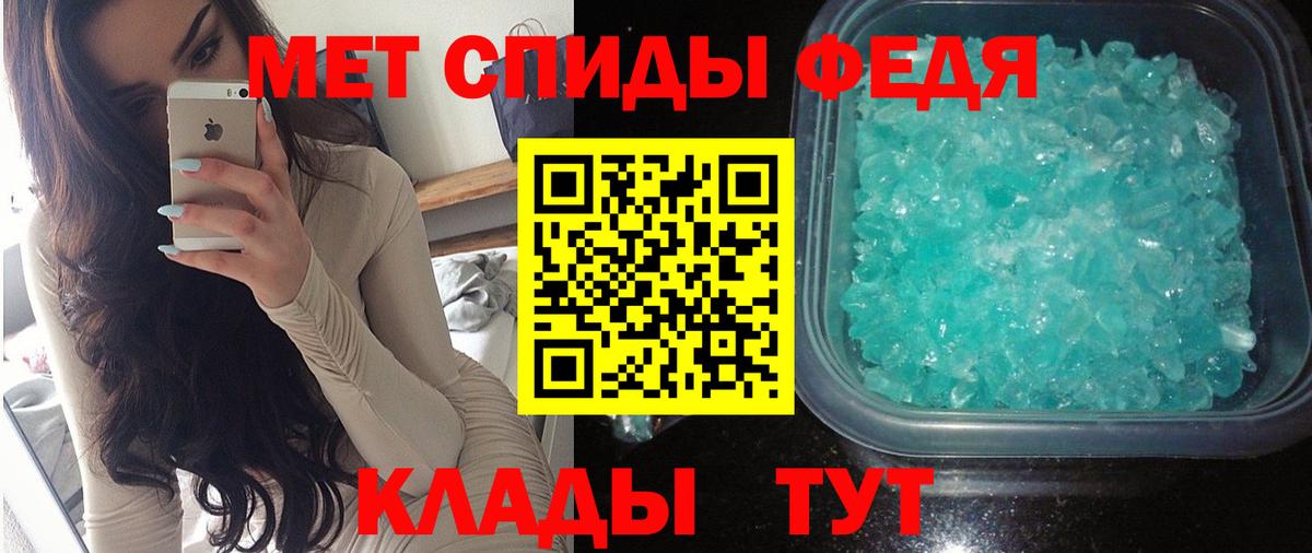 Лениногорск  АМФ 97%  Вход с VPN 