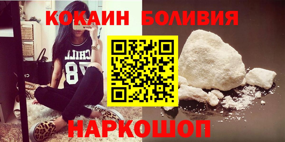 COCAIN Columbia Лениногорск