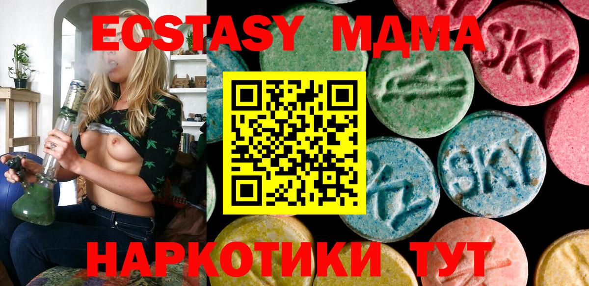 Каннабис Лениногорск