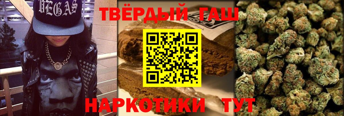 Гашиш AMNESIA HAZE Лениногорск