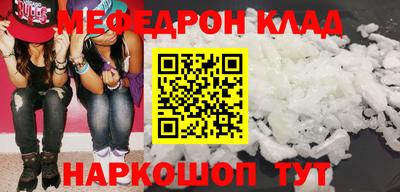 кокаин колумбия Камышлов