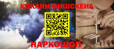 ALPHA PVP Кандалакша