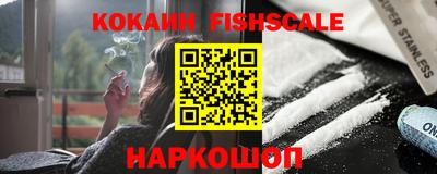 кокаин колумбия Камышлов