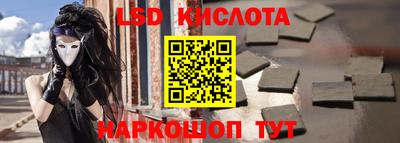 ALPHA PVP Кандалакша