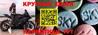ALPHA PVP Кандалакша