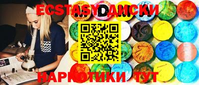 ALPHA PVP Кандалакша