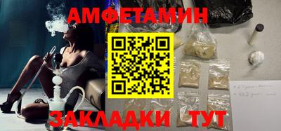 ALPHA PVP Кандалакша