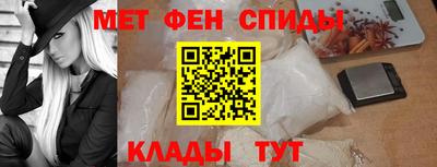 ALPHA PVP Кандалакша