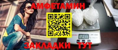ALPHA PVP Кандалакша