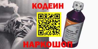 кокаин колумбия Камышлов