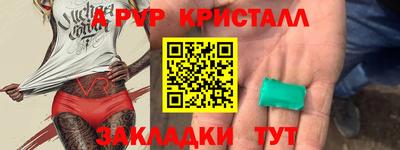 ALPHA PVP Кандалакша