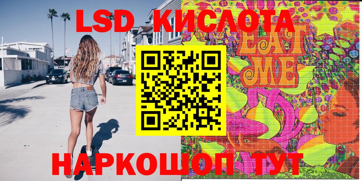 Мефедрон   NBOMe  COCAIN  Лениногорск  Канабис  Вход с VPN  Гашиш  Alpha-PVP СОЛЬ кристаллы 