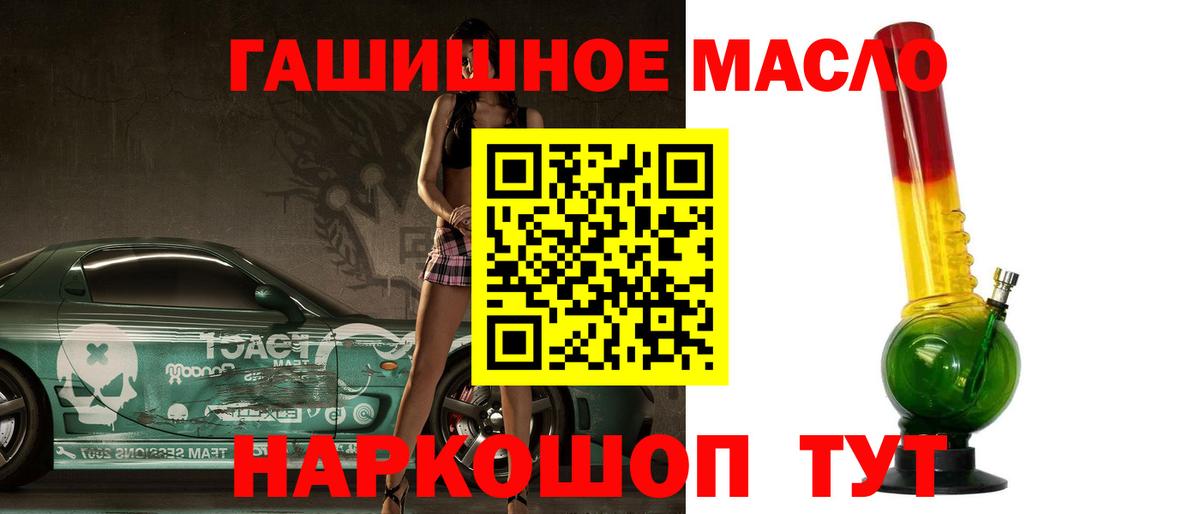 Дистиллят ТГК Wax  Вход с VPN  Лениногорск 
