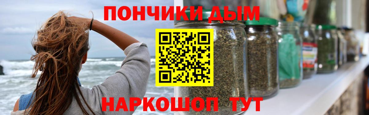 Канабис ГИДРОПОН  Вход с VPN  Бошки Шишки Amnesia  Лениногорск  МАРИХУАНА индика 